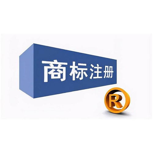 虎丘區(qū)商標(biāo)代理機(jī)構(gòu) 誠(chéng)信商家辦理流程與數(shù)字文化創(chuàng)意內(nèi)容應(yīng)用服務(wù)解析